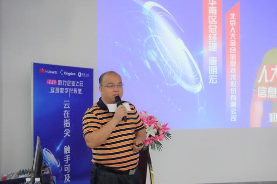 分享人:唐明宏
