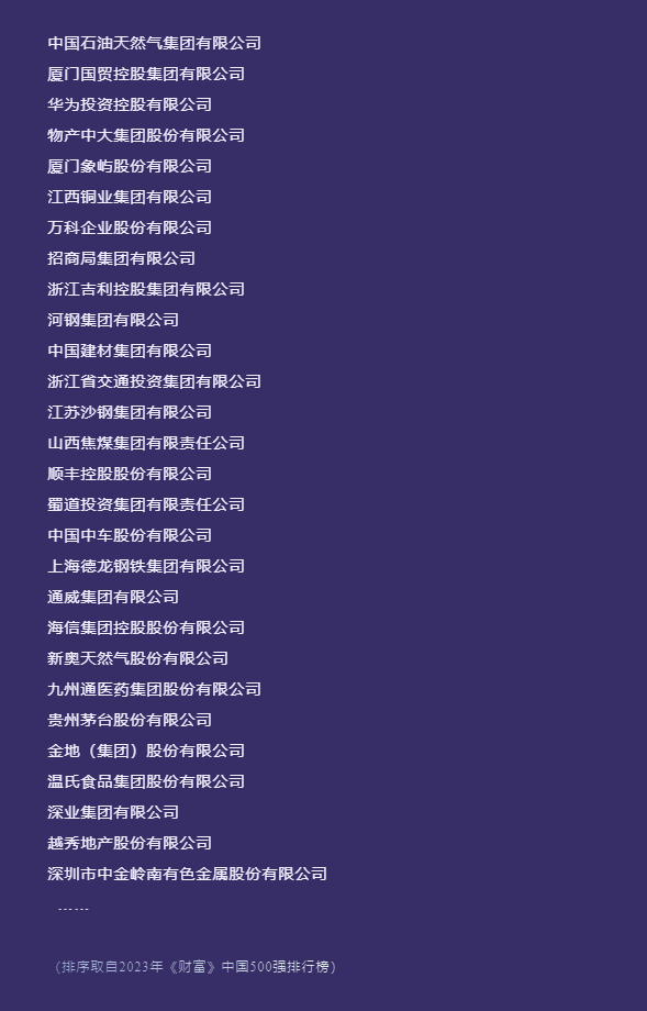 1705304340454157.png 20230727082624462446.png