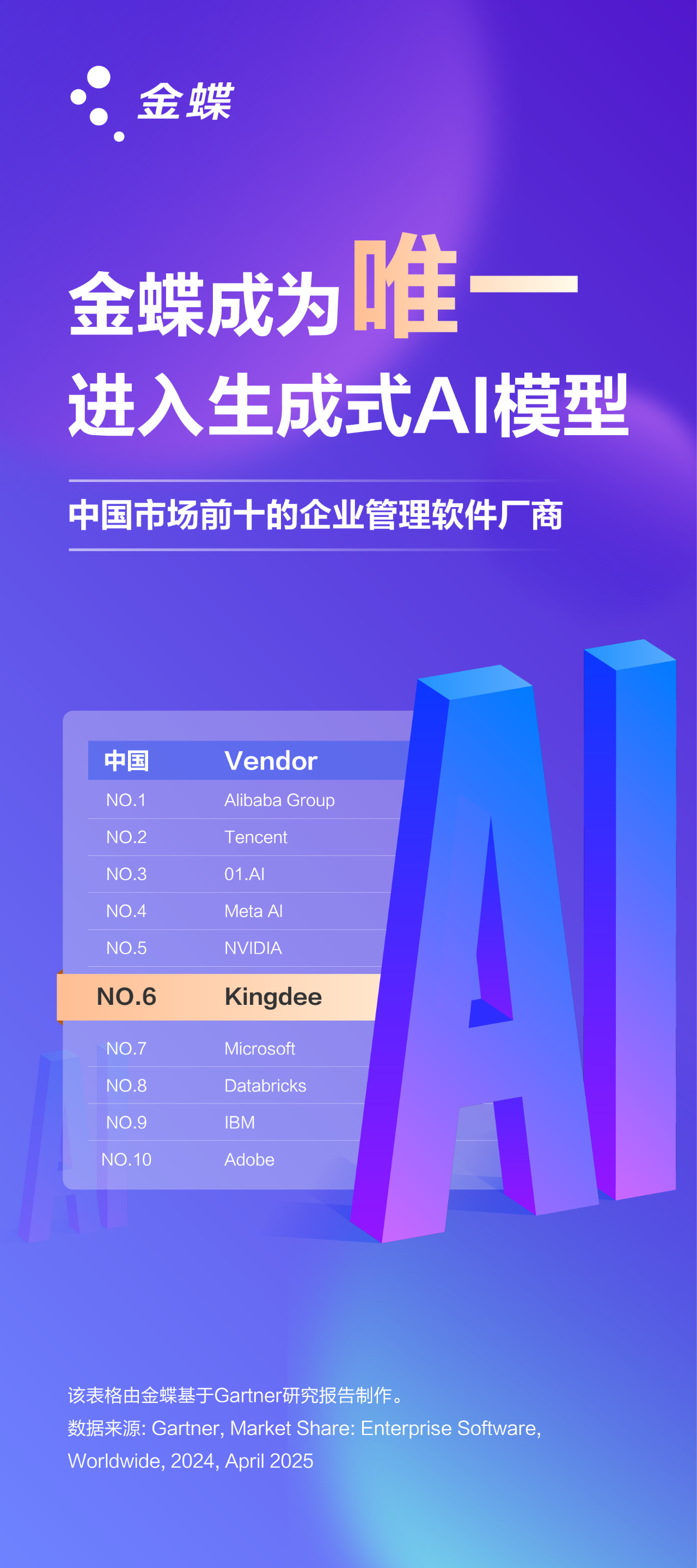 1748307338124348.png 微信图片_20250527085050.png