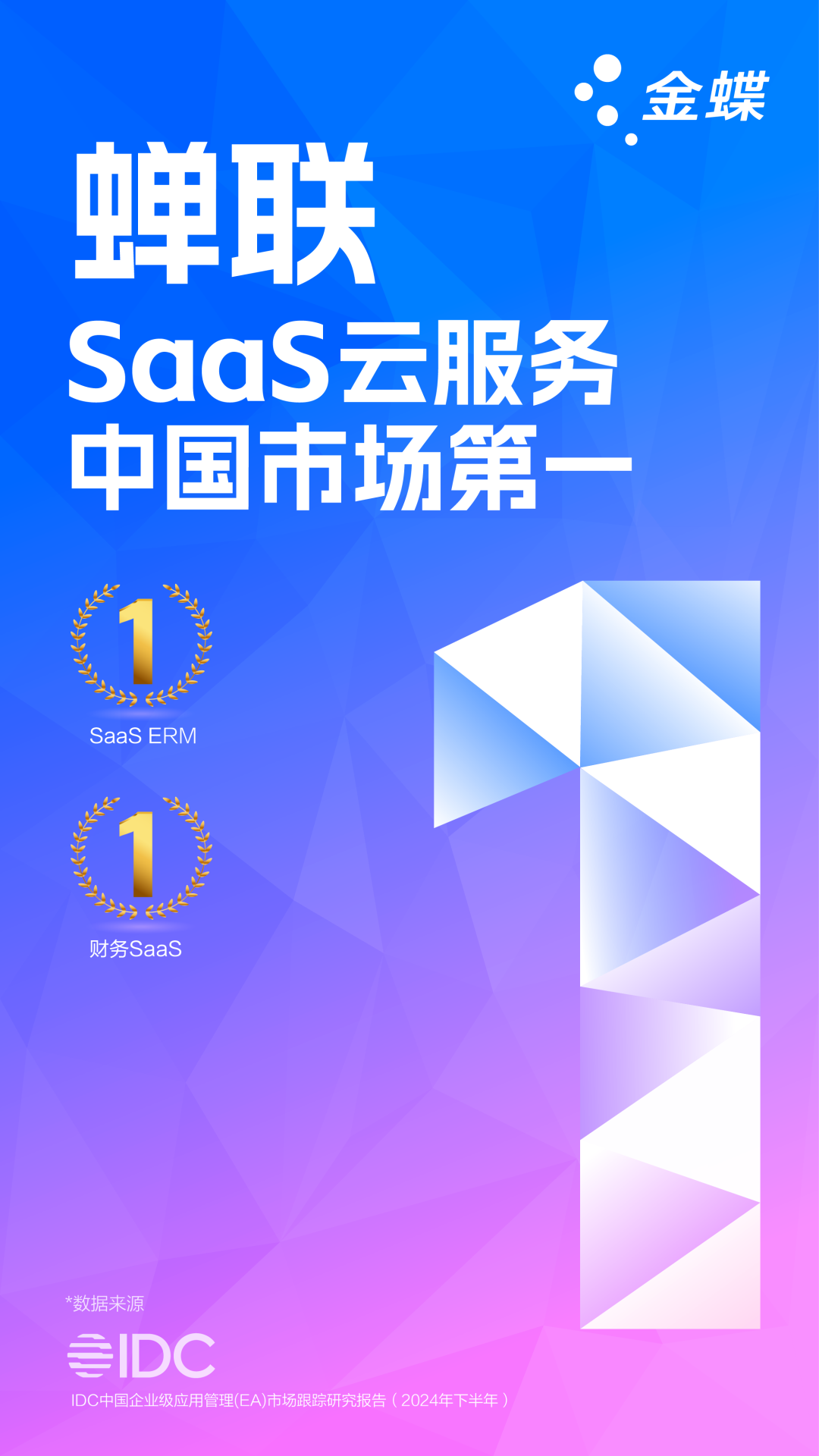 1749687158525633.png 640.png
