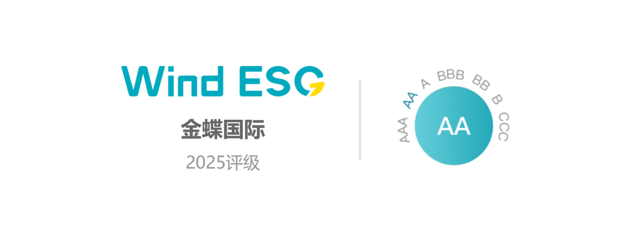 1758674458156635.png 微信图片_2025-09-24_084030_388.png