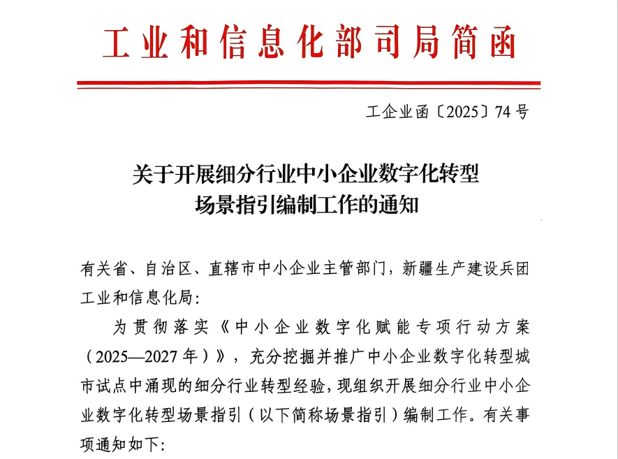 1763167179671726.png 微信图片_2025-11-15_083819_566.png