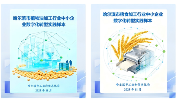 1763167195127765.png 微信图片_2025-11-15_083825_806.png