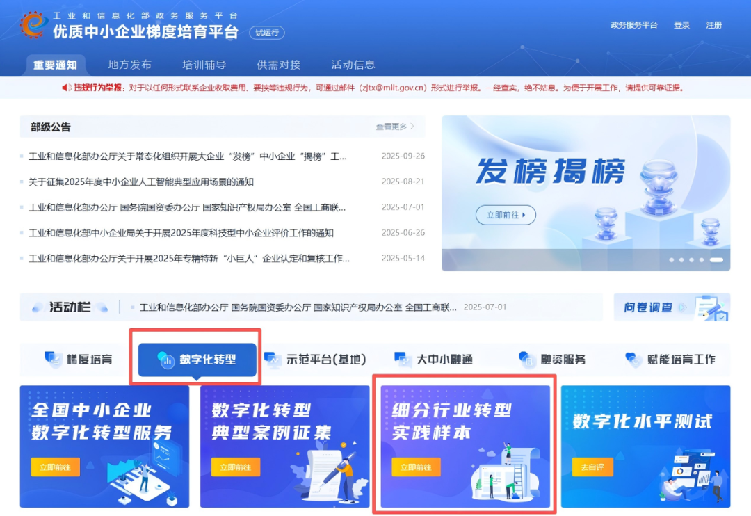 1763167207427305.png 微信图片_2025-11-15_083829_598.png