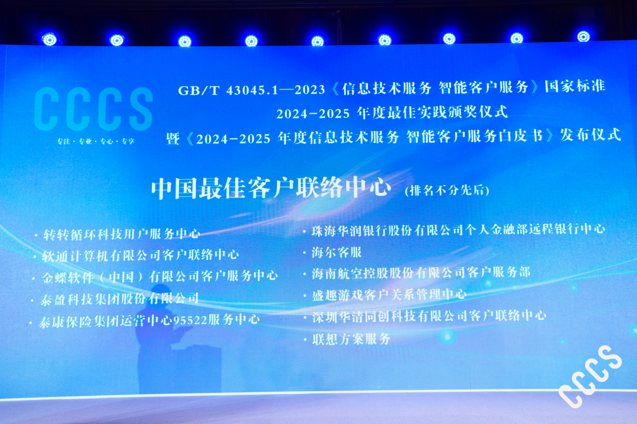 1765586423540479.png 微信图片_2025-12-13_083910_264.png