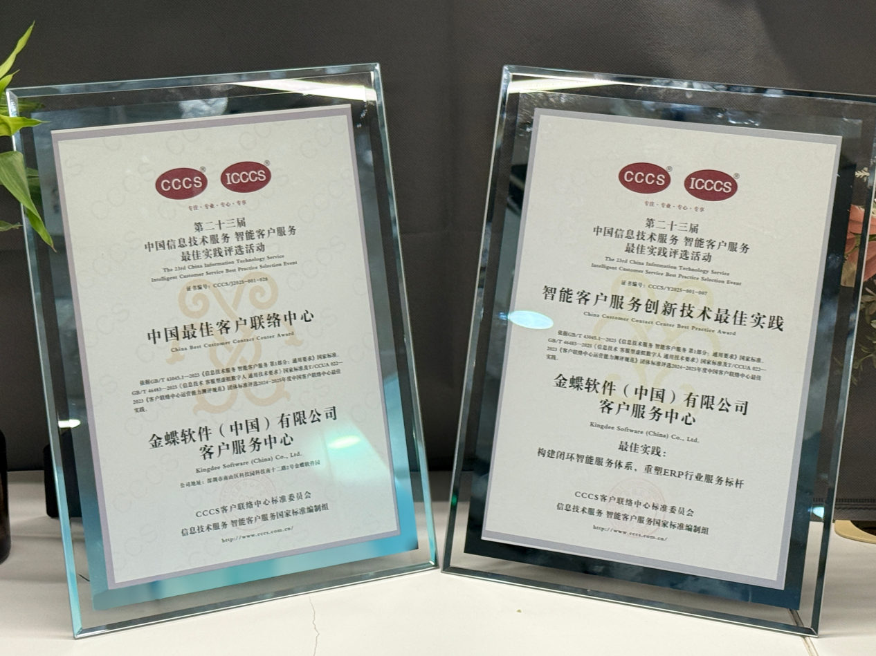 1765586443862873.png 微信图片_2025-12-13_083918_741.png