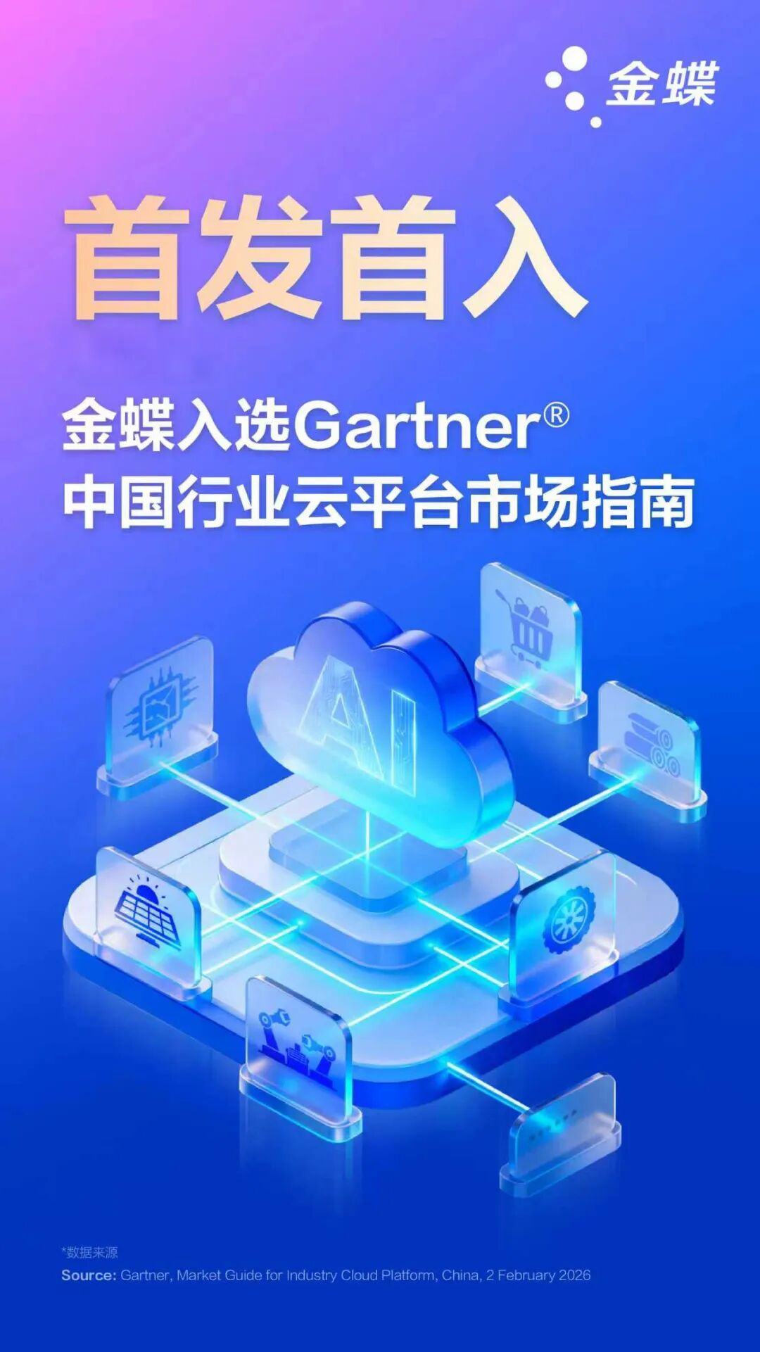 1772066660640829.jpg 微信图片_2026-02-26_084407_573.jpg