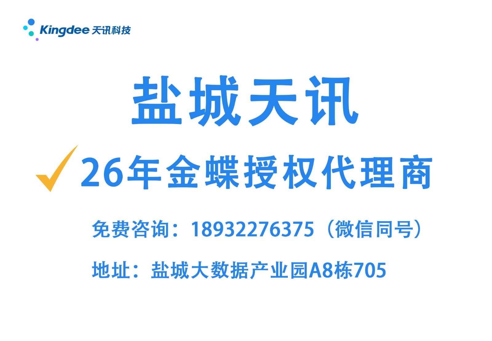 1784167464123763.jpg 微信图片_20260602101935_535_109.jpg