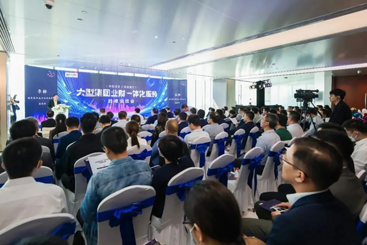 金蝶受邀参加浦发银行「大型集团业财一体化服务」交流会,共话国有企业数字化转型