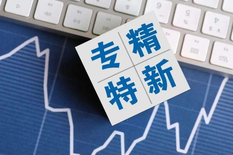 金蝶受邀出席2023中国中小企业发展大会,助推专精特新企业高质量发展