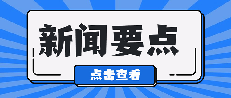 重磅!盐城出台56条措施,全力推动企业发展!