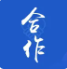 德意志银行携手金蝶,助力中企全球化发展