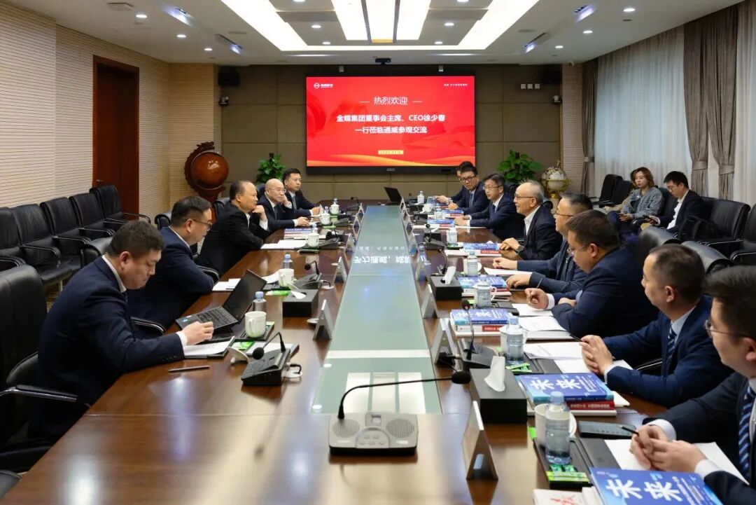 徐少春走进通威集团，与刘汉元主席共话光伏行业数字化转型